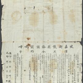 Contract CHIONG JIONG TAN p2