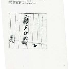 AAC-Box-001-0398