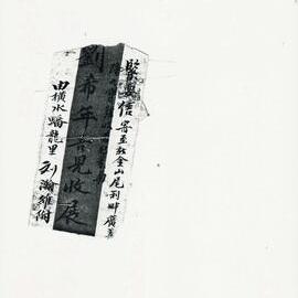 AAC-Box-001-0406