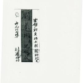 AAC-Box-001-0417