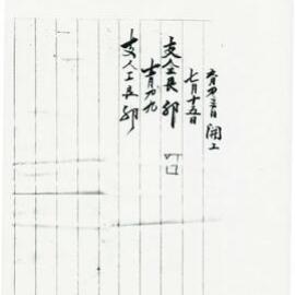 AAC-Box-001-0423
