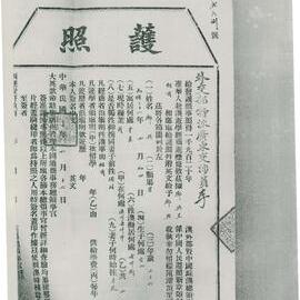 AAC-Box-001-0524