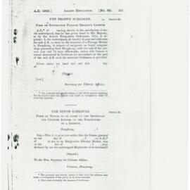 AAC-Box-001-0906