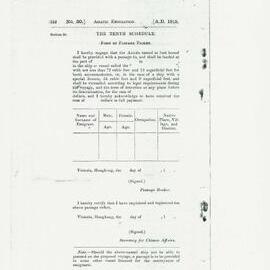 AAC-Box-001-0907