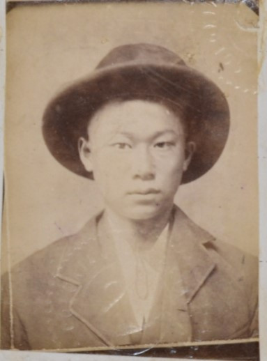 Ah Ton (3), 1900, taken from his immigration certificate. Courtesy State Records Office WA: S675, Cons 527 , 1900/1658
