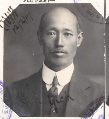 Ah Yick (3) aged 51 in 1917 from his unused CEDT paperwork (source: NAA: K1145, 1917/20)