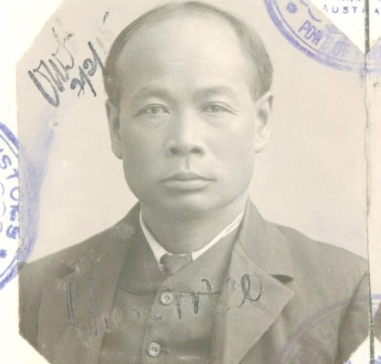 Chen Mee aged 44 in 1915 from his CEDT paperwork (source: NAA: K1145, 1915/18)