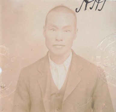 Goon Hoe aged 35 in 1907 from his CEDT paperwork (source: NAA: K1145, 1907/79)