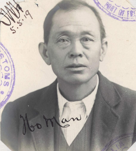 Ho Man around the age of 52 in 1919 as pictured on his Certificate Exempting him from the Dictation Test (source: National Archives, K1445, 1919/54).