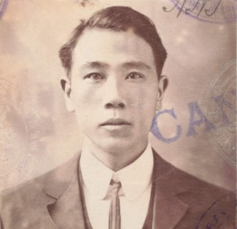 Ing Chenwan aged 32 in 1907 from his CEDT paperwork (source: NAA: K1145, 1907/24)