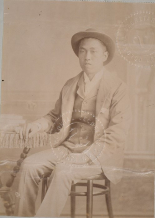 See Tong Fong, 1898, taken from his immigration certificate. Courtesy State Records Office WA:S675, cons 527, 1898/1712