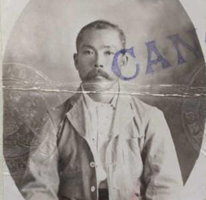 Sue Chen (aka Sue Chin) aged 40 in 1906 from his CEDT paperwork (source: NAA: K1145, 1906/178)