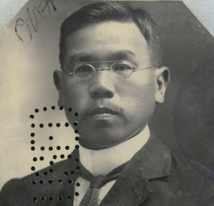 Photograph of Wong Bue aged 34 in 1913 from his CEDT paperwork (source: NAA: K1145, 1913/23)