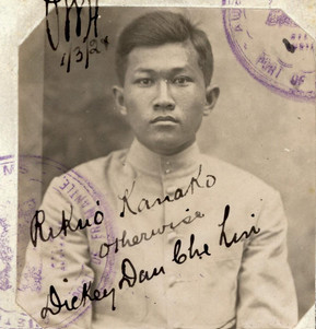 Dickey Dan Che Lin, also known as Rikuo Kanako, pictured around the age of 18 on his Certificate Exempting him from the Dictation Test (source: National Archives, K1145, 1924/36).