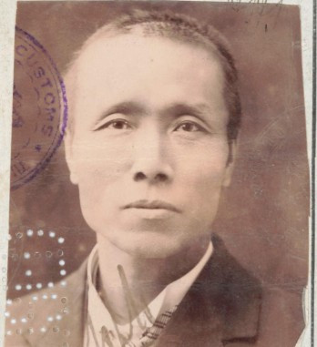 Chen Goey aged 37 in 1906 from his CEDT paperwork (source: NAA: K1145, 1906/113)